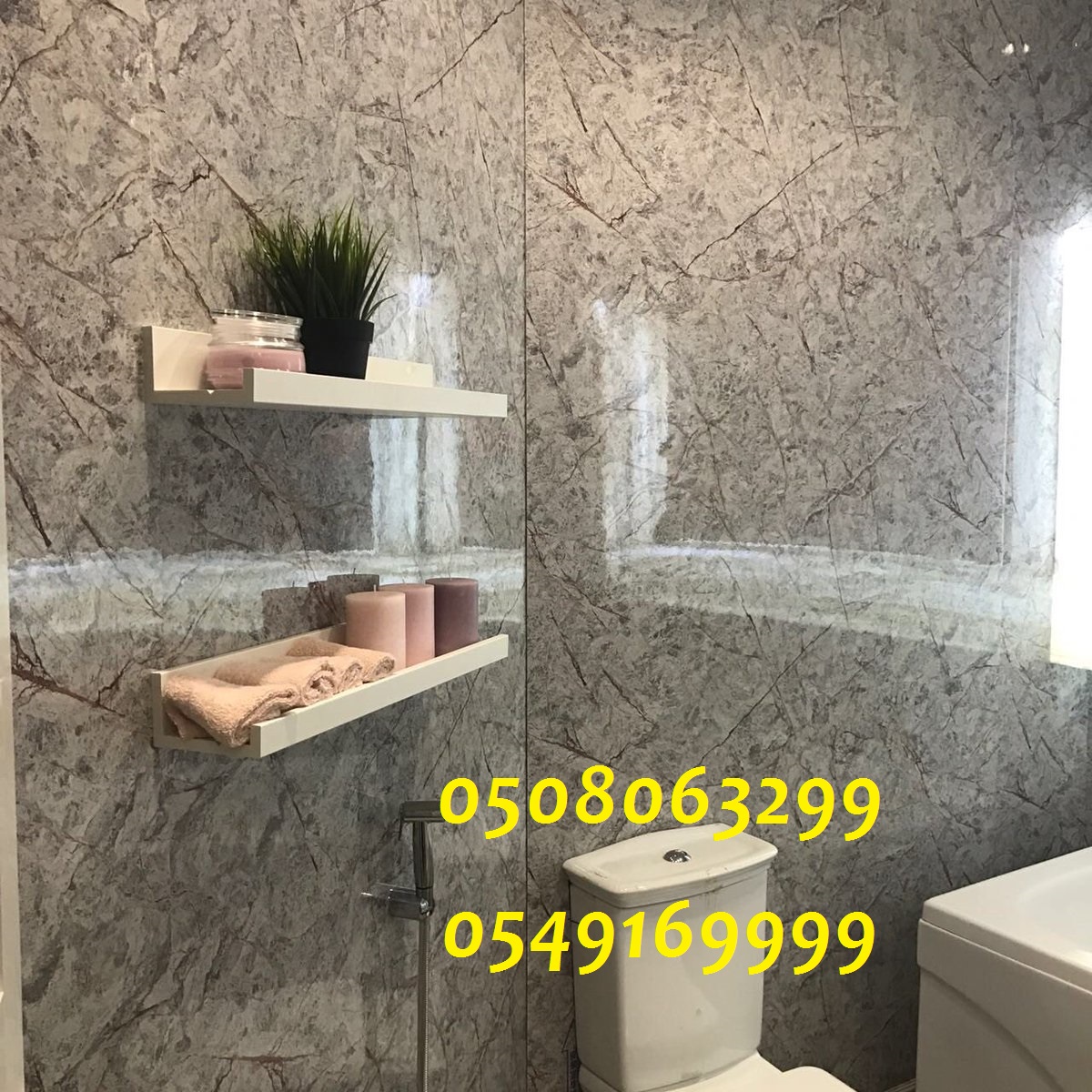 ����� ���� ������ 0508063299_0549169999