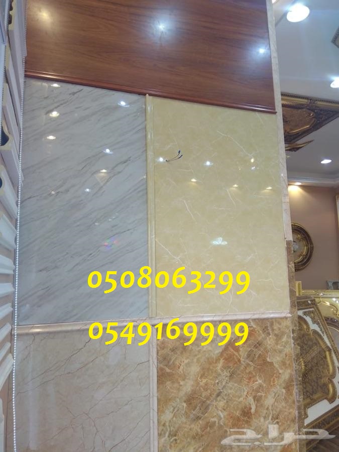 ����� ���� ������ 0508063299_0549169999