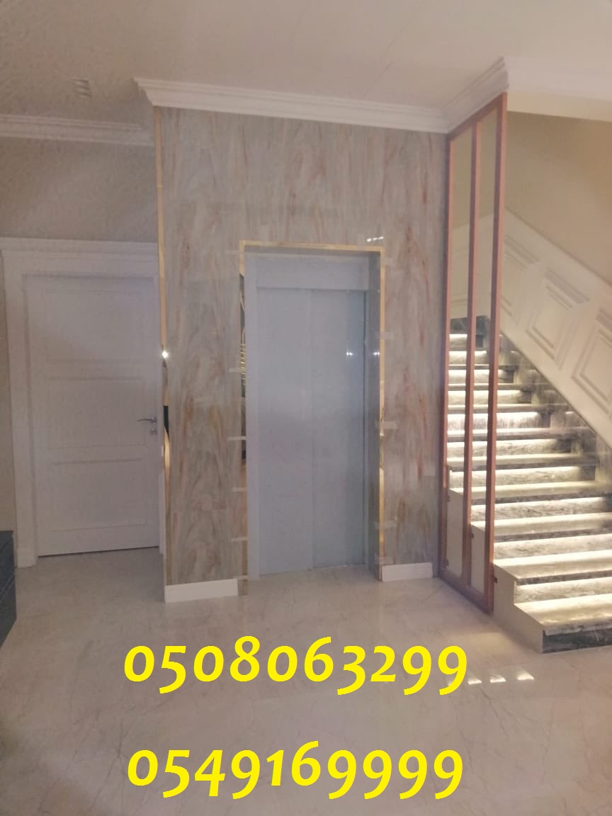 ����� ���� ������ 0508063299_0549169999