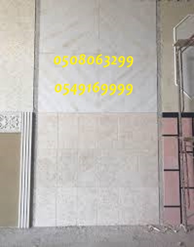 ����� ���� ������ 0508063299_0549169999