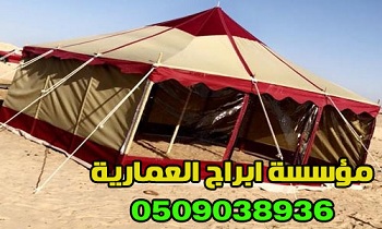 ����� ����� ������ ������� � ������ �������� ���� ����� , 0509038936