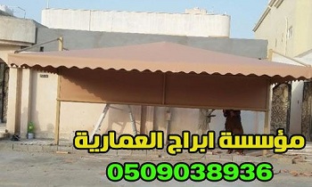 ����� ����� ������ ������� � ������ �������� ���� ����� , 0509038936