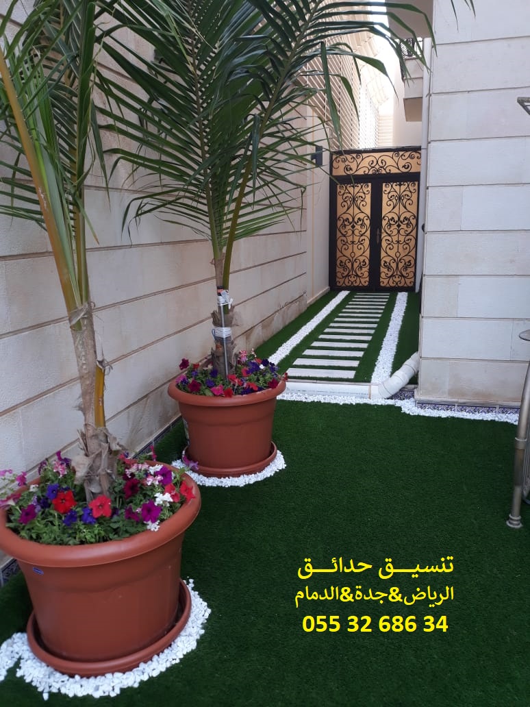 ����� ����� ��� ����� ��� ����� 0553268634