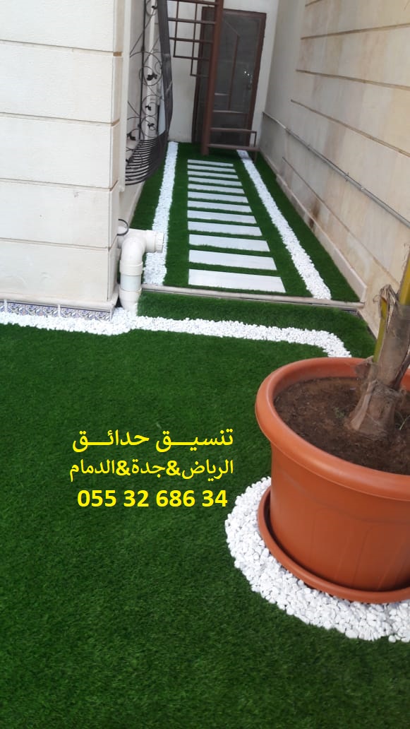 ����� ����� ��� ����� ��� ����� 0553268634