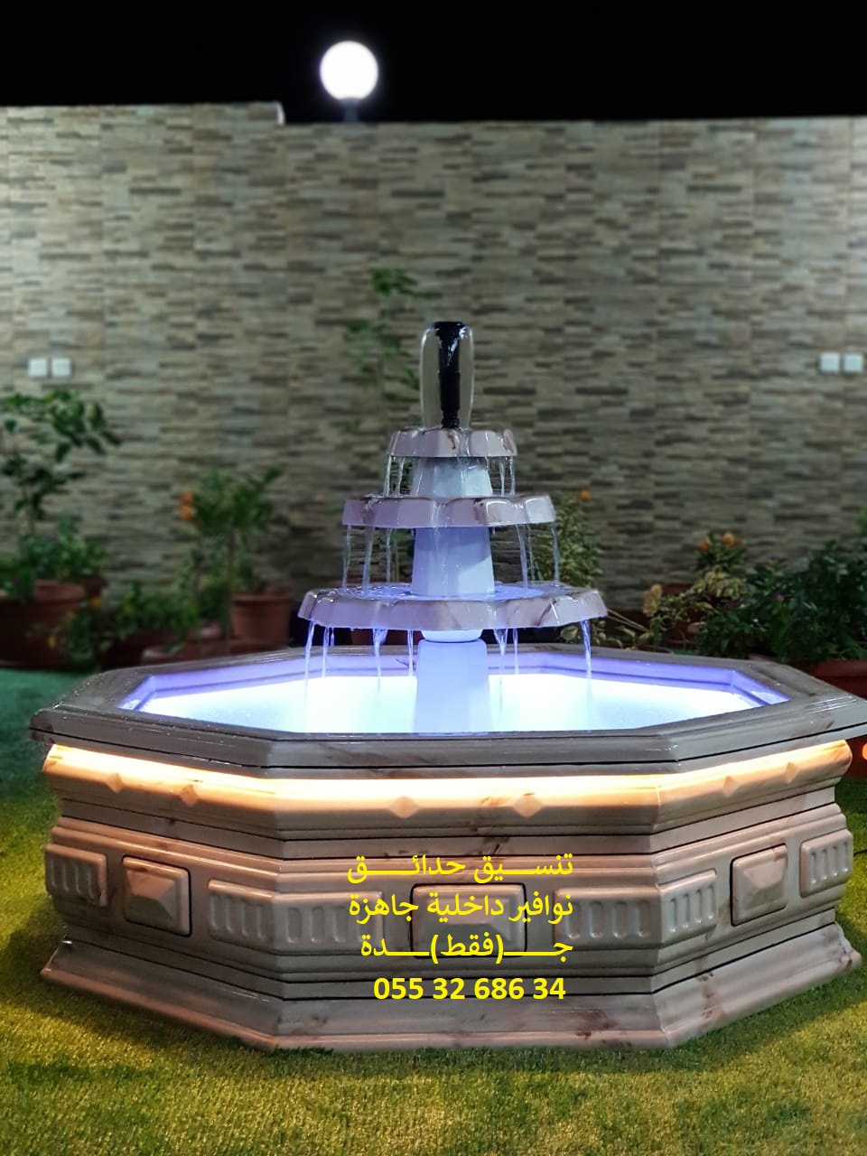 ����� ����� ��� ����� ��� ����� 0553268634