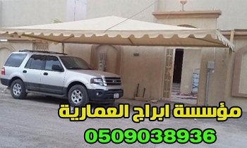 ����� ������ ���� ����� ������� ������� , 0509038936