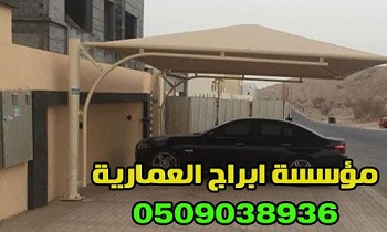 ����� ������ ���� ����� ������� ������� , 0509038936