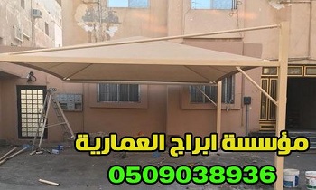 ����� ������ ���� ����� ������� ������� , 0509038936