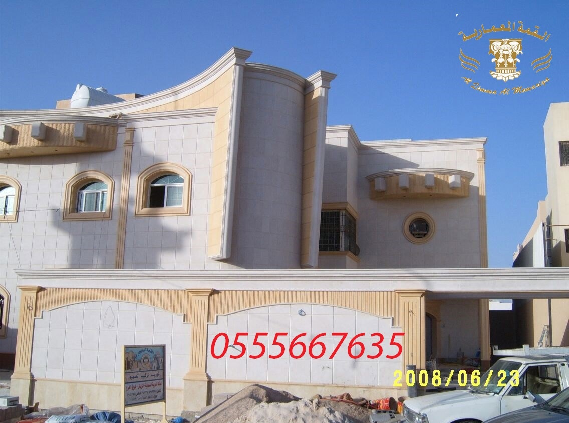 ����� ������ ��� ������ ��� ����� 0555667635