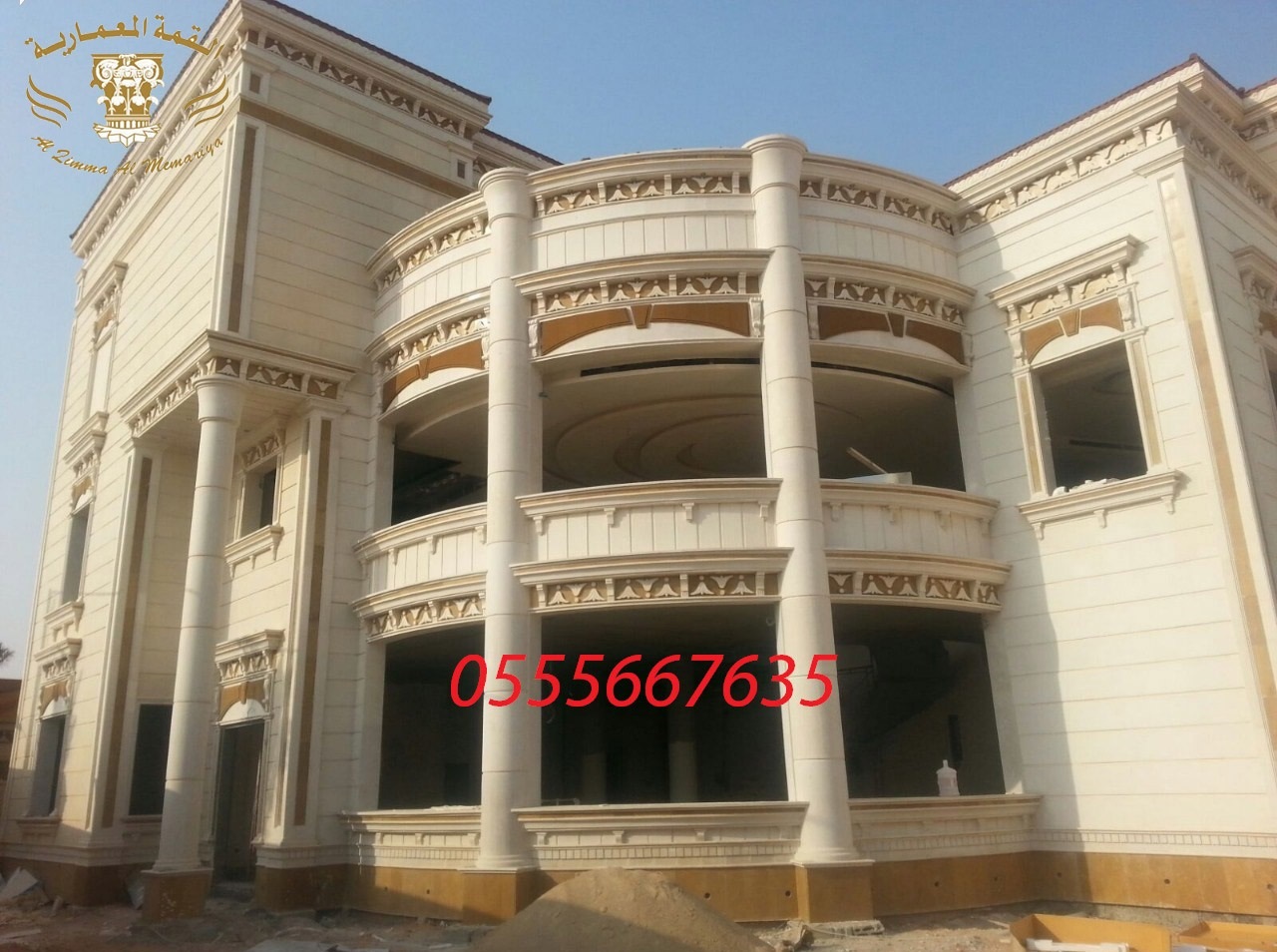 ����� ������ ��� ������ ��� ����� 0555667635