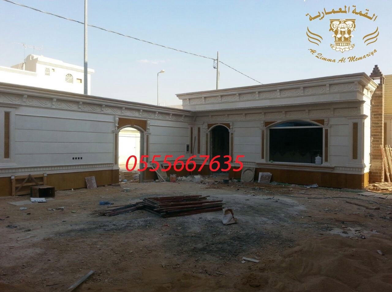 ����� ������ ��� ������ ��� ����� 0555667635