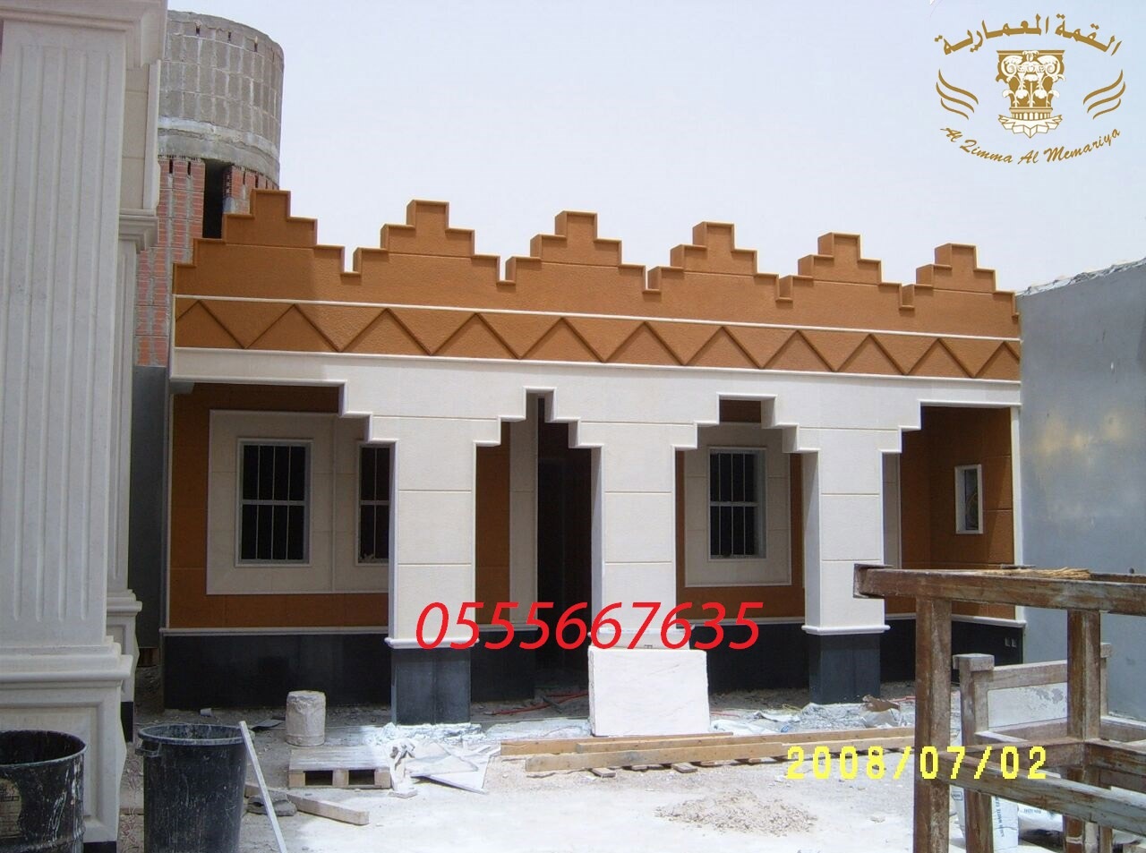 ����� ������ ��� ������ ��� ����� 0555667635