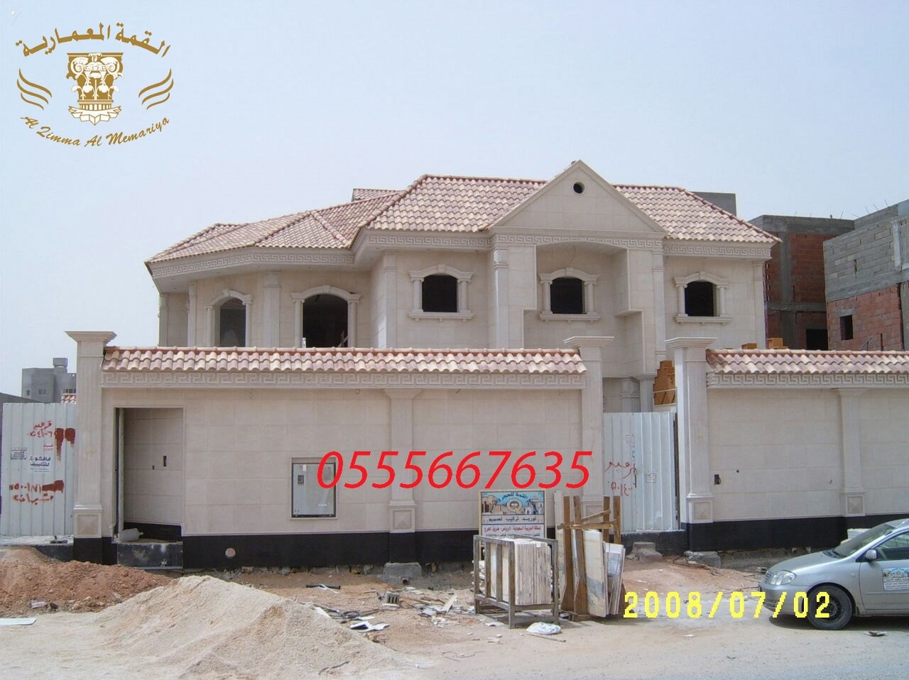 ����� ������ ��� ������ ��� ����� 0555667635