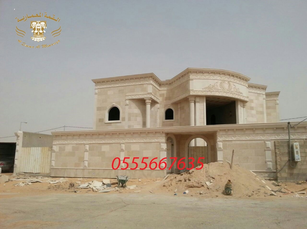 ����� ������ ��� ������ ��� ����� 0555667635