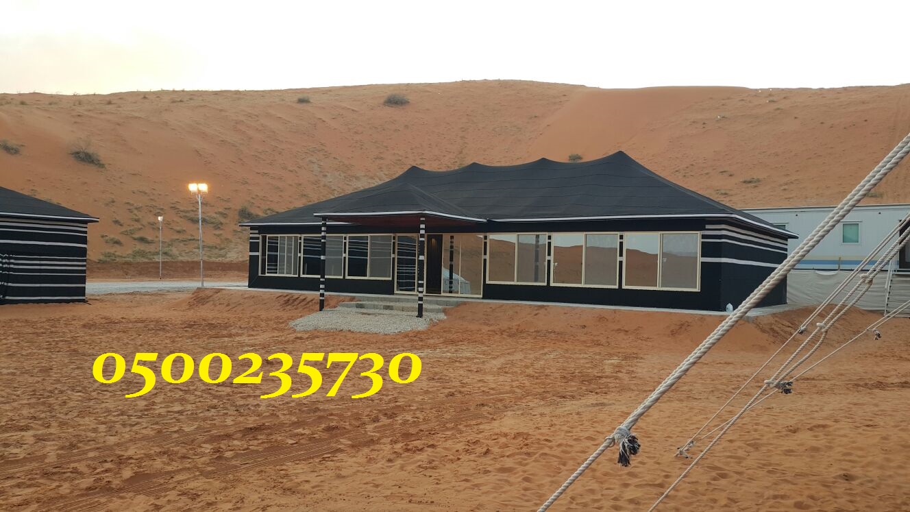 ���� ����� ������ 0500235730