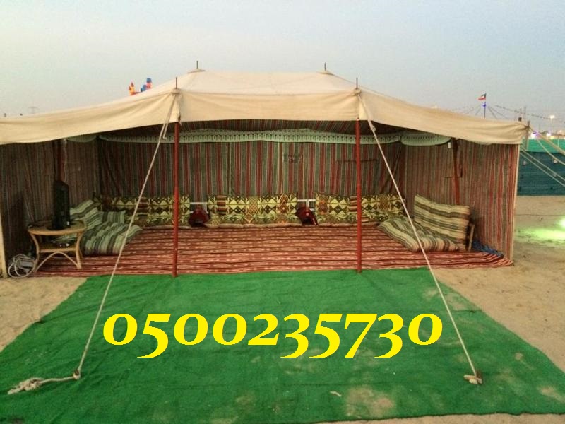 ���� ����� ������ 0500235730