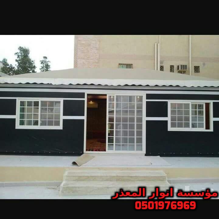 ���� ��� ������ , ����� ���� ��� , ���� ����� , ���� 0501976969