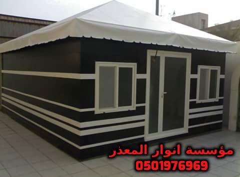 ���� ��� ������ , ����� ���� ��� , ���� ����� , ���� 0501976969