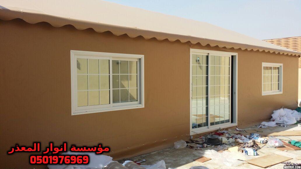 ���� ��� ������ , ����� ���� ��� , ���� ����� , ���� 0501976969