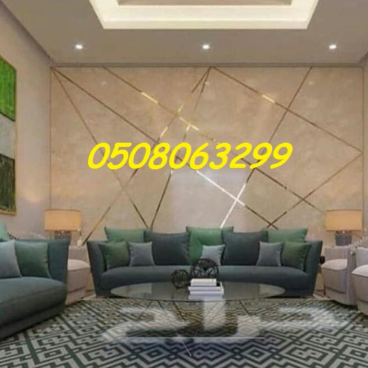 ����� ���� ������ 0508063299_0549169999