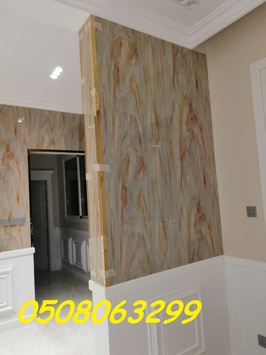 ����� ���� ������ 0508063299_0549169999