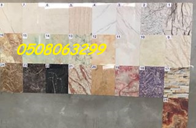 ����� ���� ������ 0508063299_0549169999