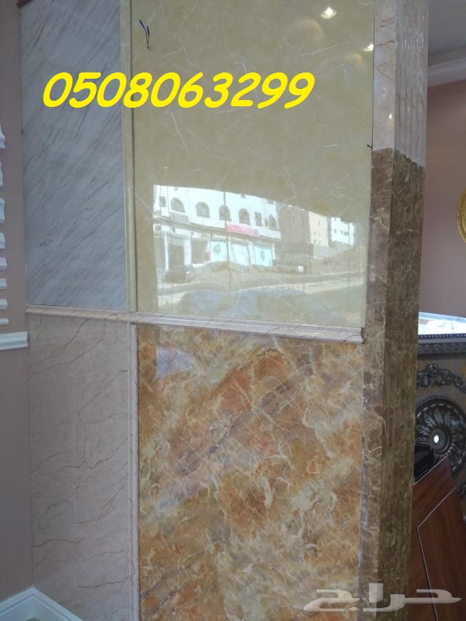 ����� ���� ������ 0508063299_0549169999