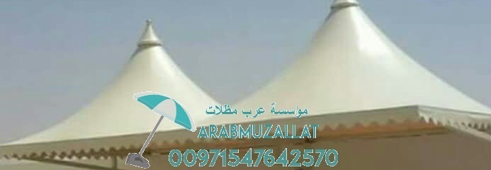  ���� ����� ������� �� ����� ������  00971547642570