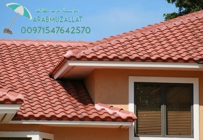  ���� ����� ������� �� ����� ������  00971547642570