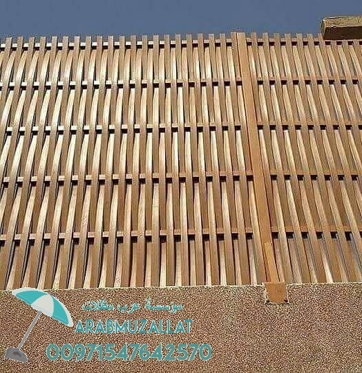  ���� ����� ������� �� ����� ������  00971547642570