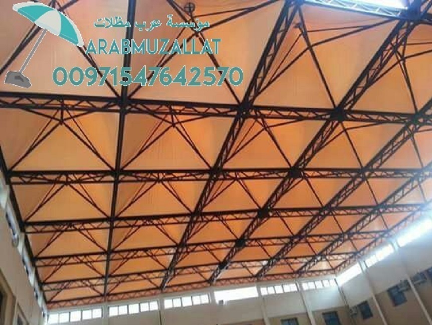  ���� ����� ������� �� ����� ������  00971547642570