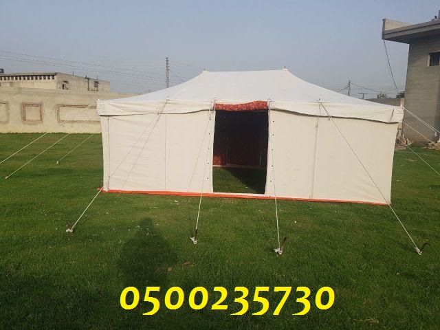 ���� ��� ����� ���� � ����� ��� 0500235730