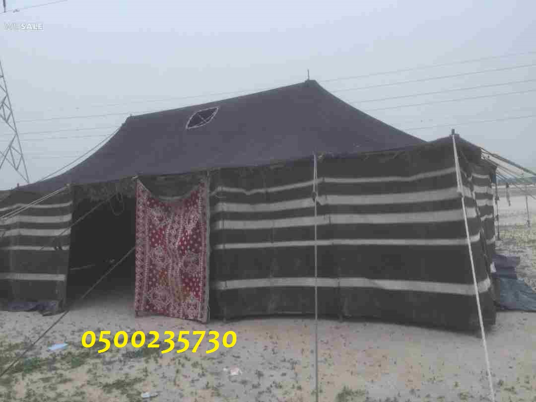 ���� ��� ����� ���� � ����� ��� 0500235730