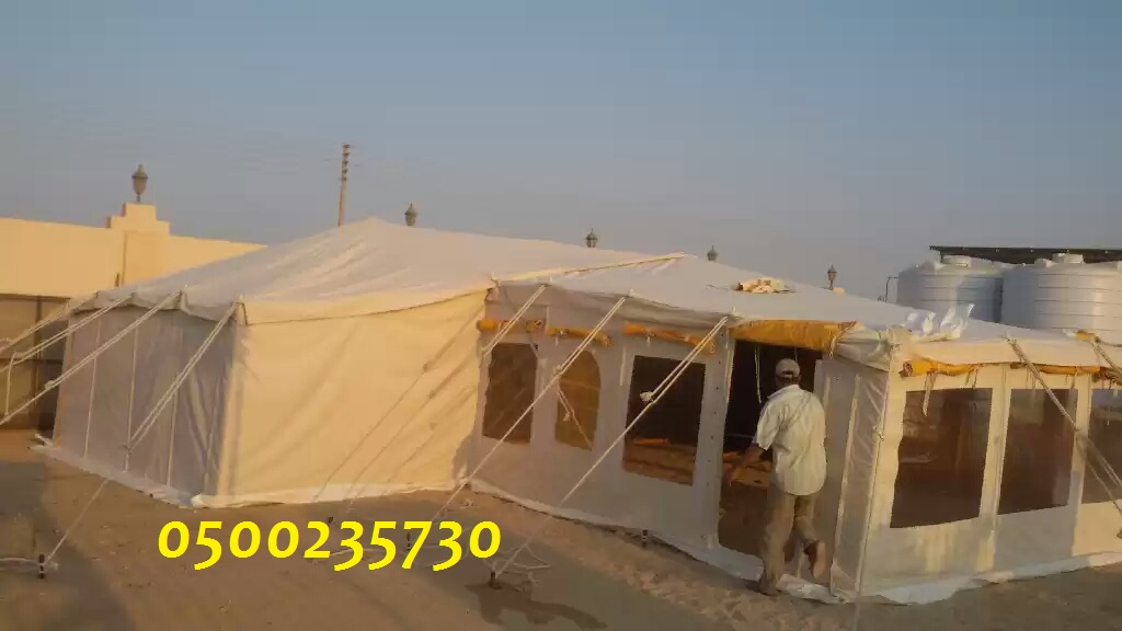 ���� ��� ����� ���� � ����� ��� 0500235730