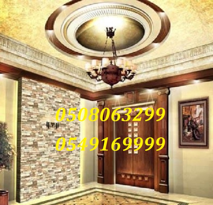 ������ ���� ������ 0508063299_0549169999