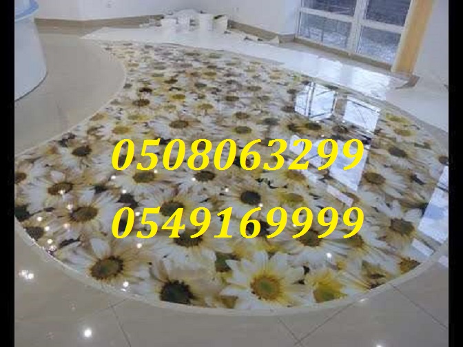 ������ ���� ������ 0508063299_0549169999