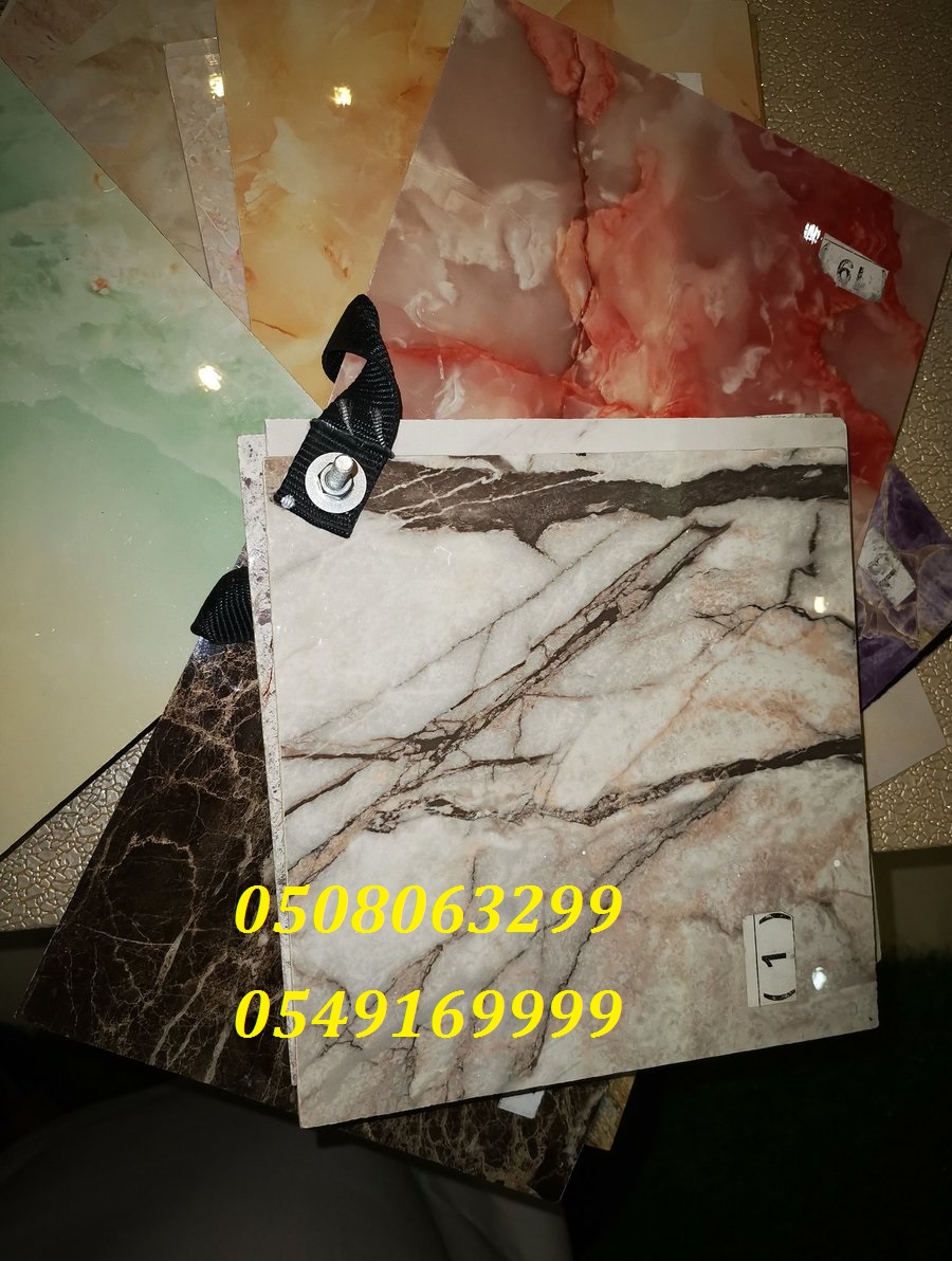 ������ ���� ������ 0508063299_0549169999