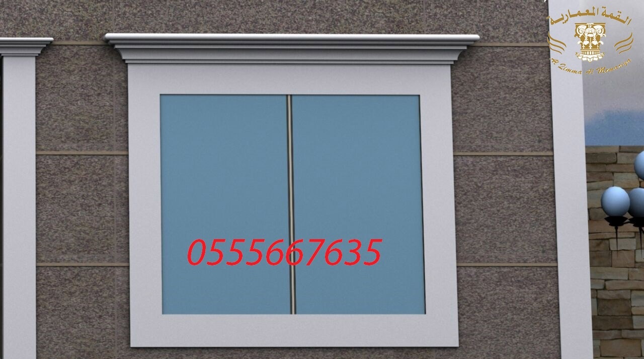 ������ ���� ������ ��� ��� ����� 0555667635