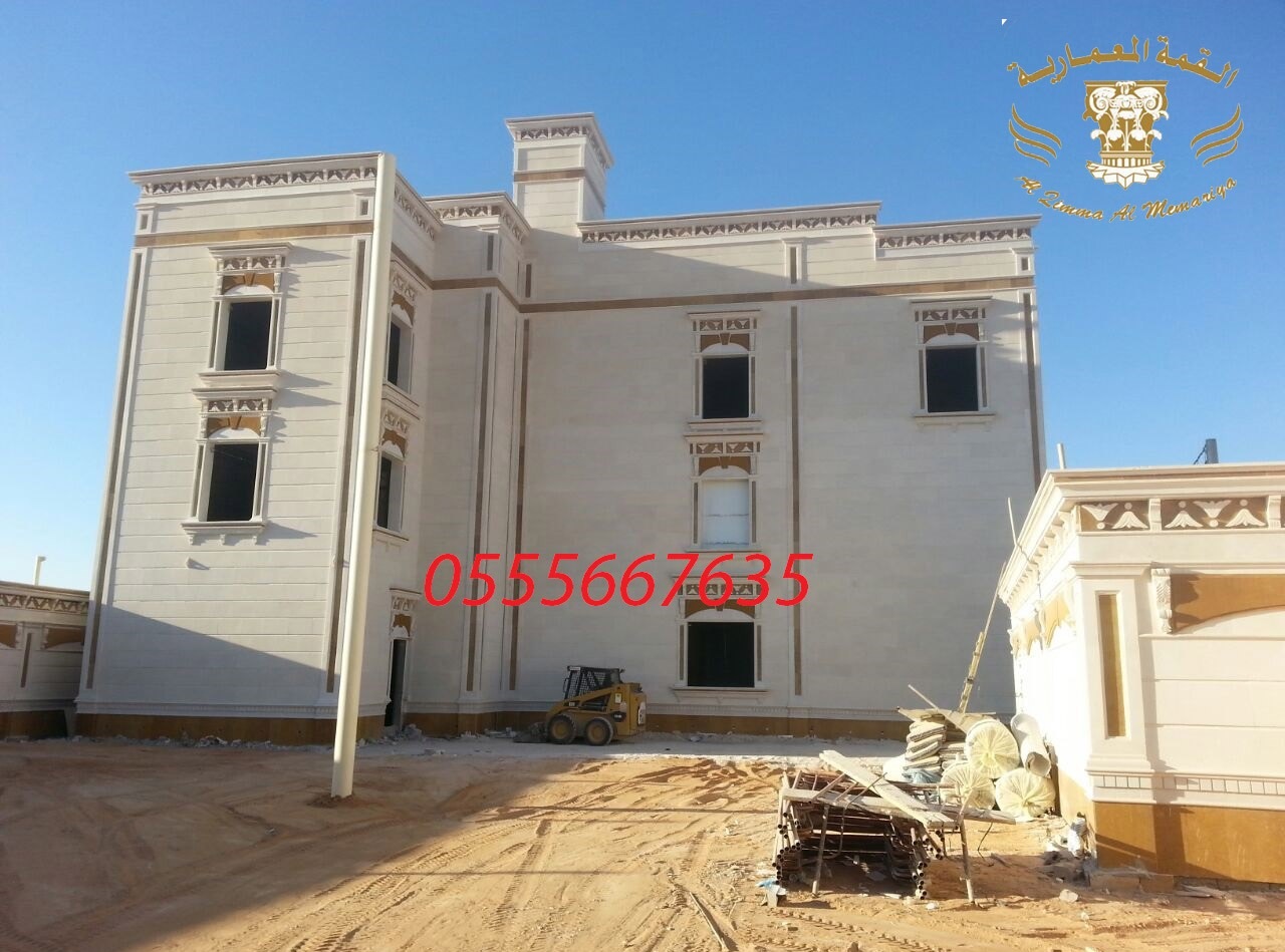 ������ ���� ������ ��� ��� ����� 0555667635