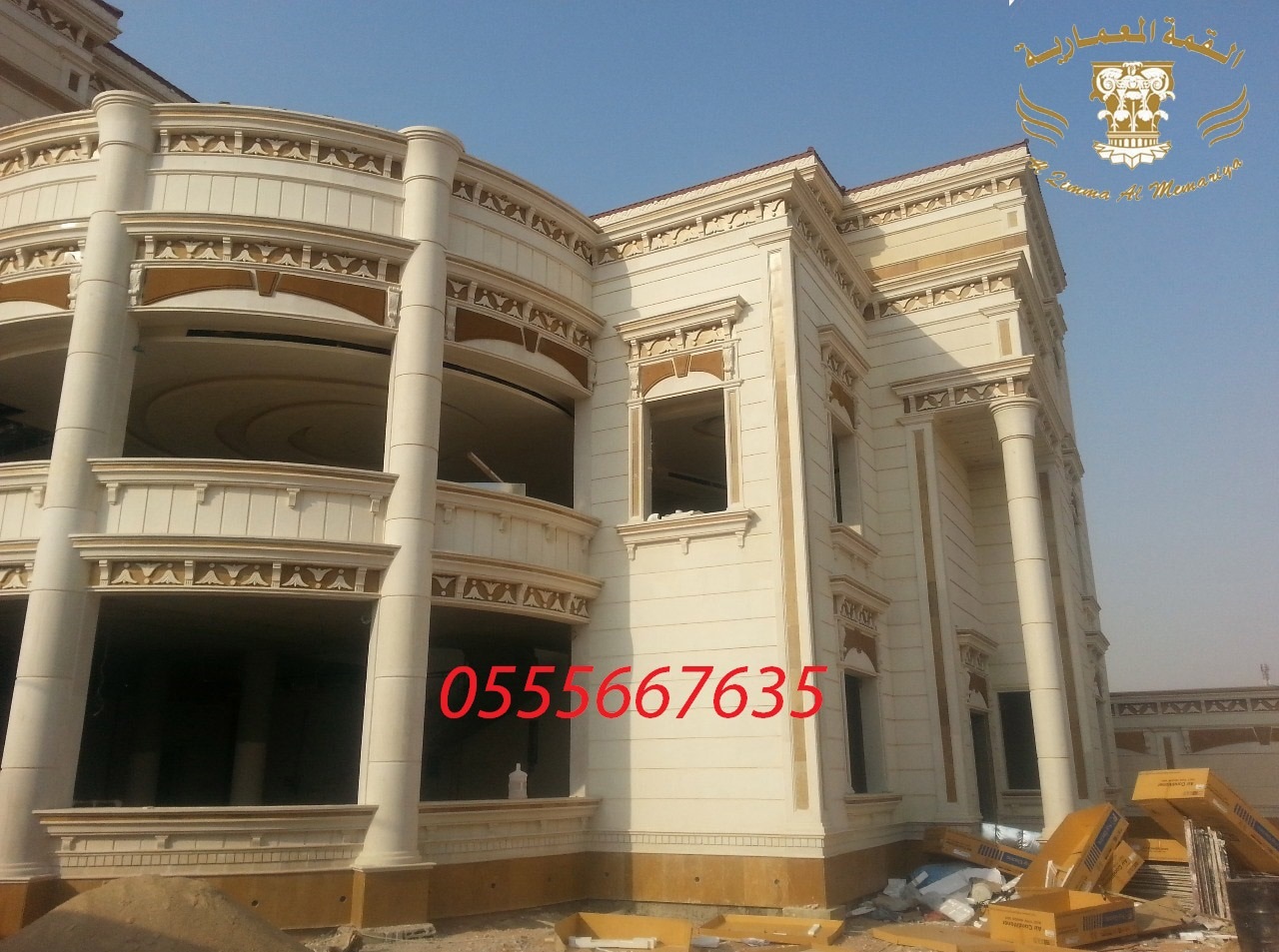 ������ ���� ������ ��� ��� ����� 0555667635