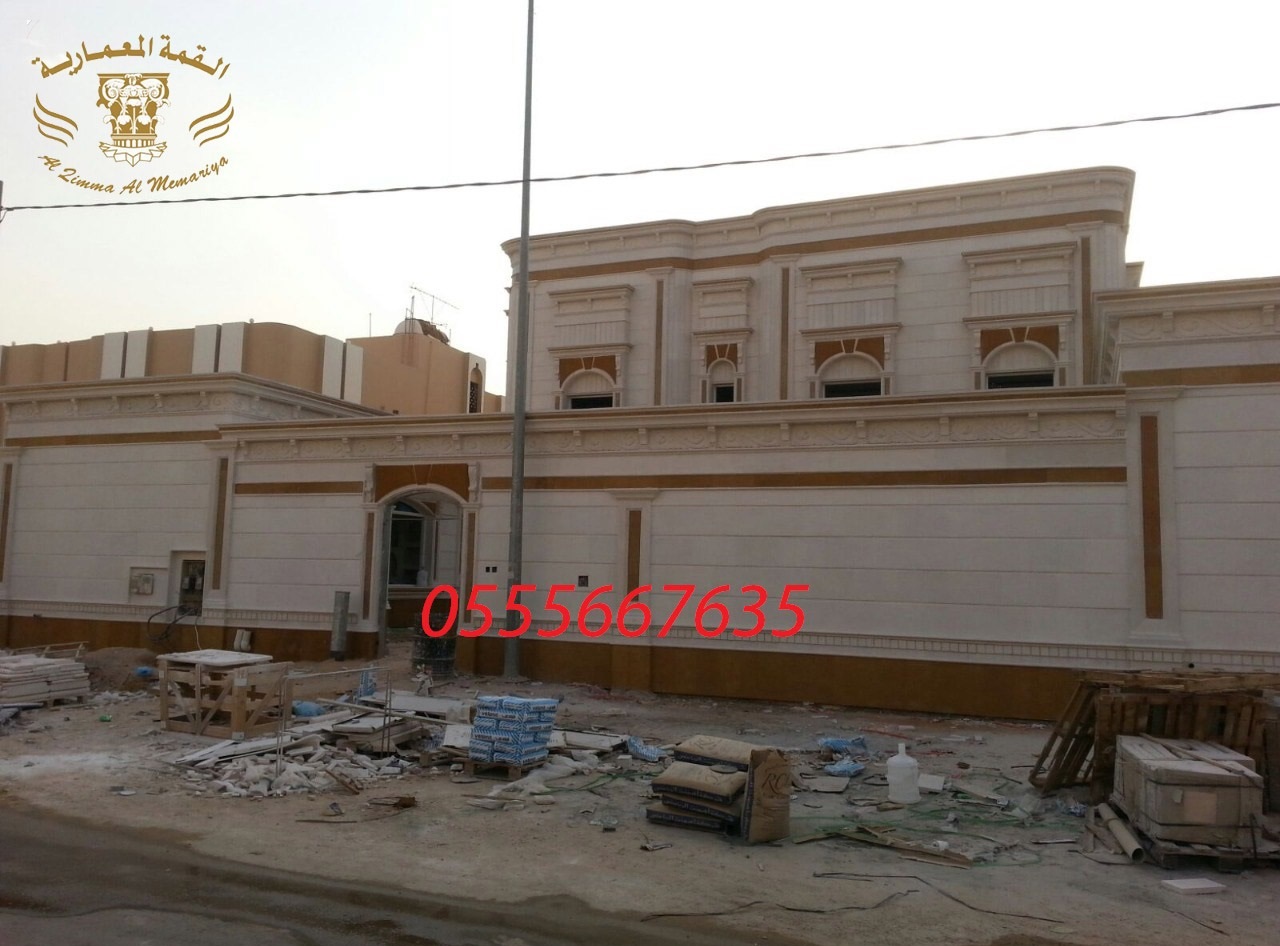 ������ ���� ������ ��� ��� ����� 0555667635