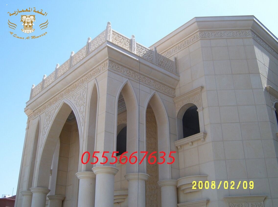 ������ ���� ������ ��� ��� ����� 0555667635