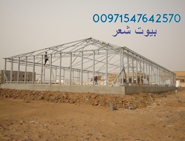 ���� �������� ������� �� ������� � ������� 00971547642570