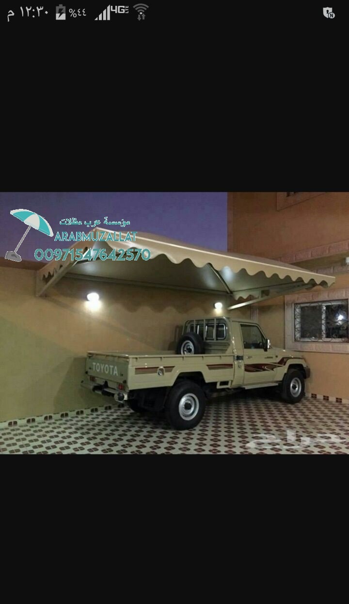 ���� �������� ������� �� ������� � ������� 00971547642570