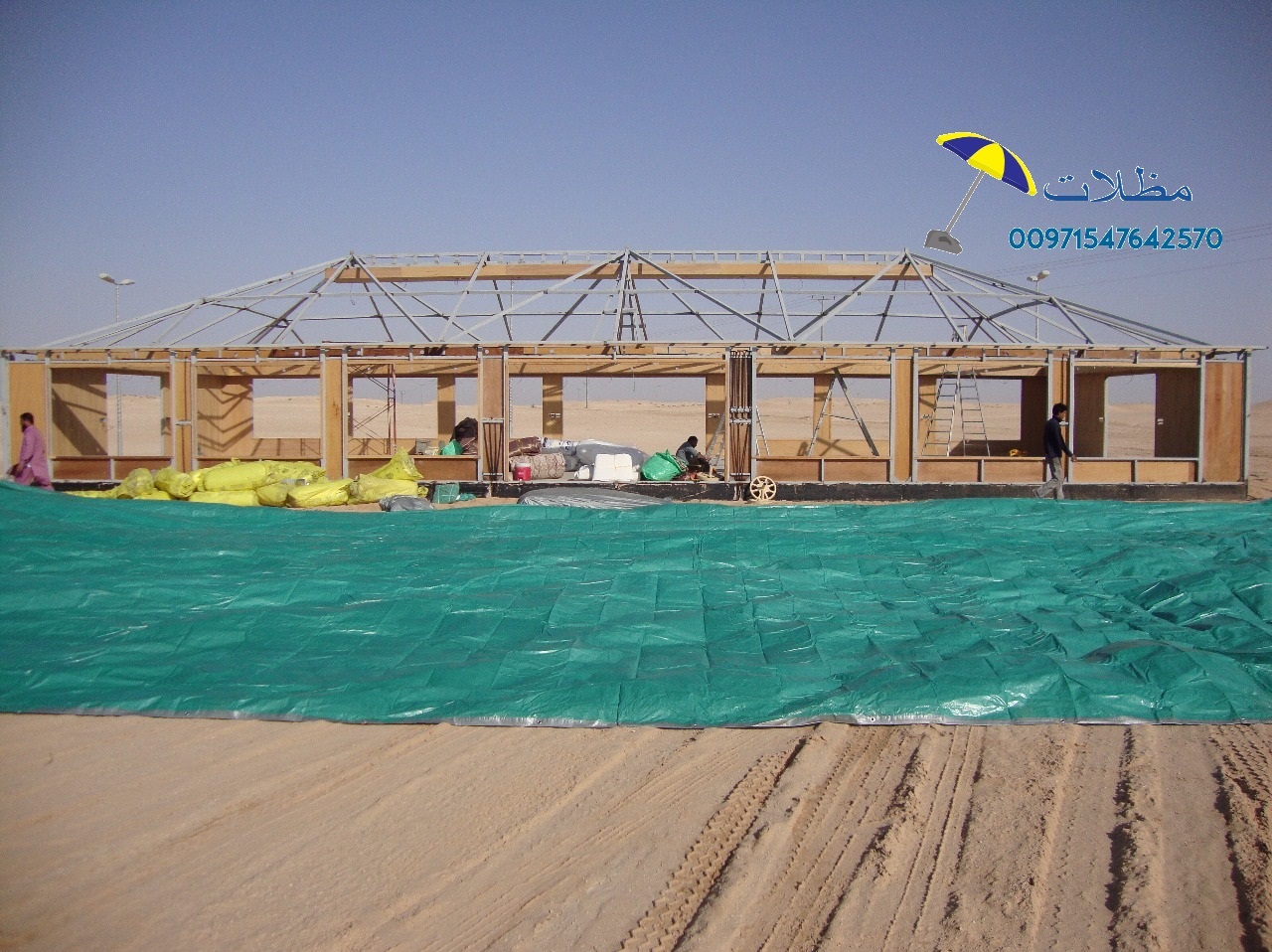 ���� �������� ������� �� ������� � ������� 00971547642570