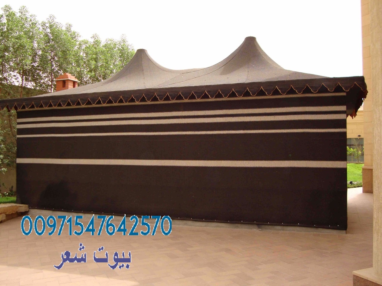 ���� �������� ������� �� ������� � ������� 00971547642570