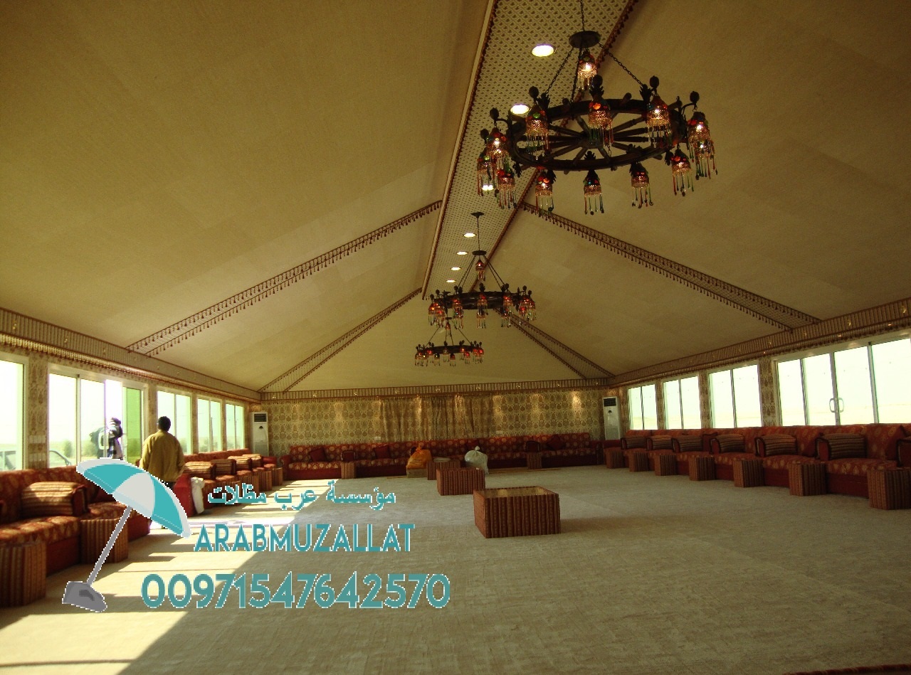 ���� �������� ������� �� ������� � ������� 00971547642570