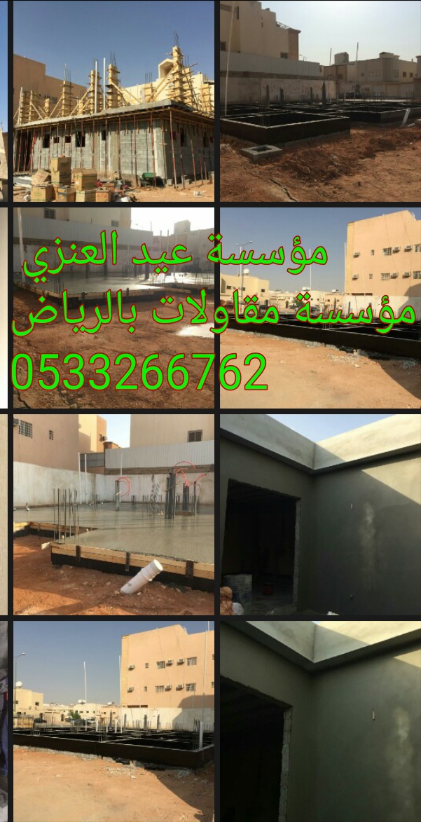 ����� ���� ����� �� ������ 0533266762