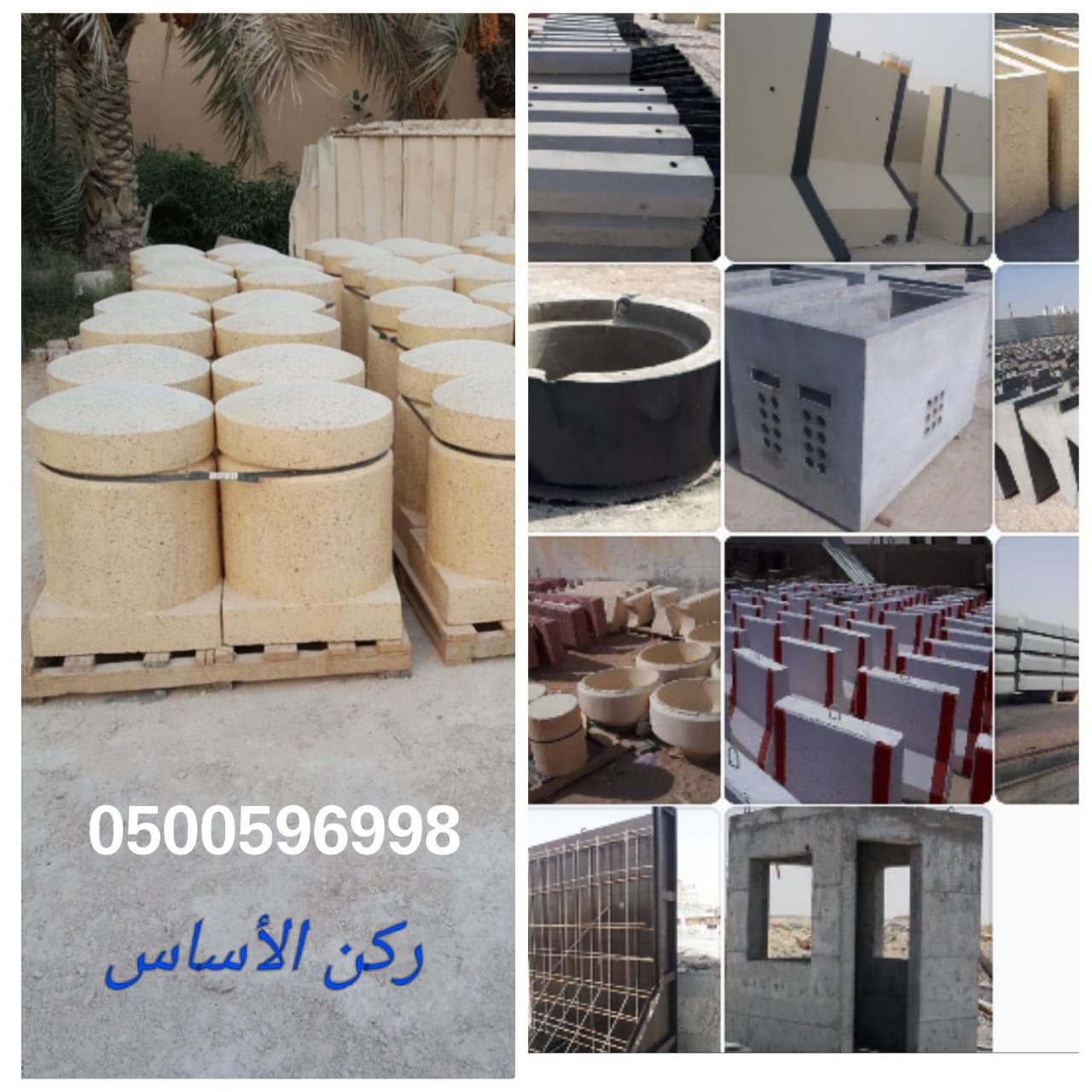 ���� ������ ������� ������� 0500596998 ����� ������� �������