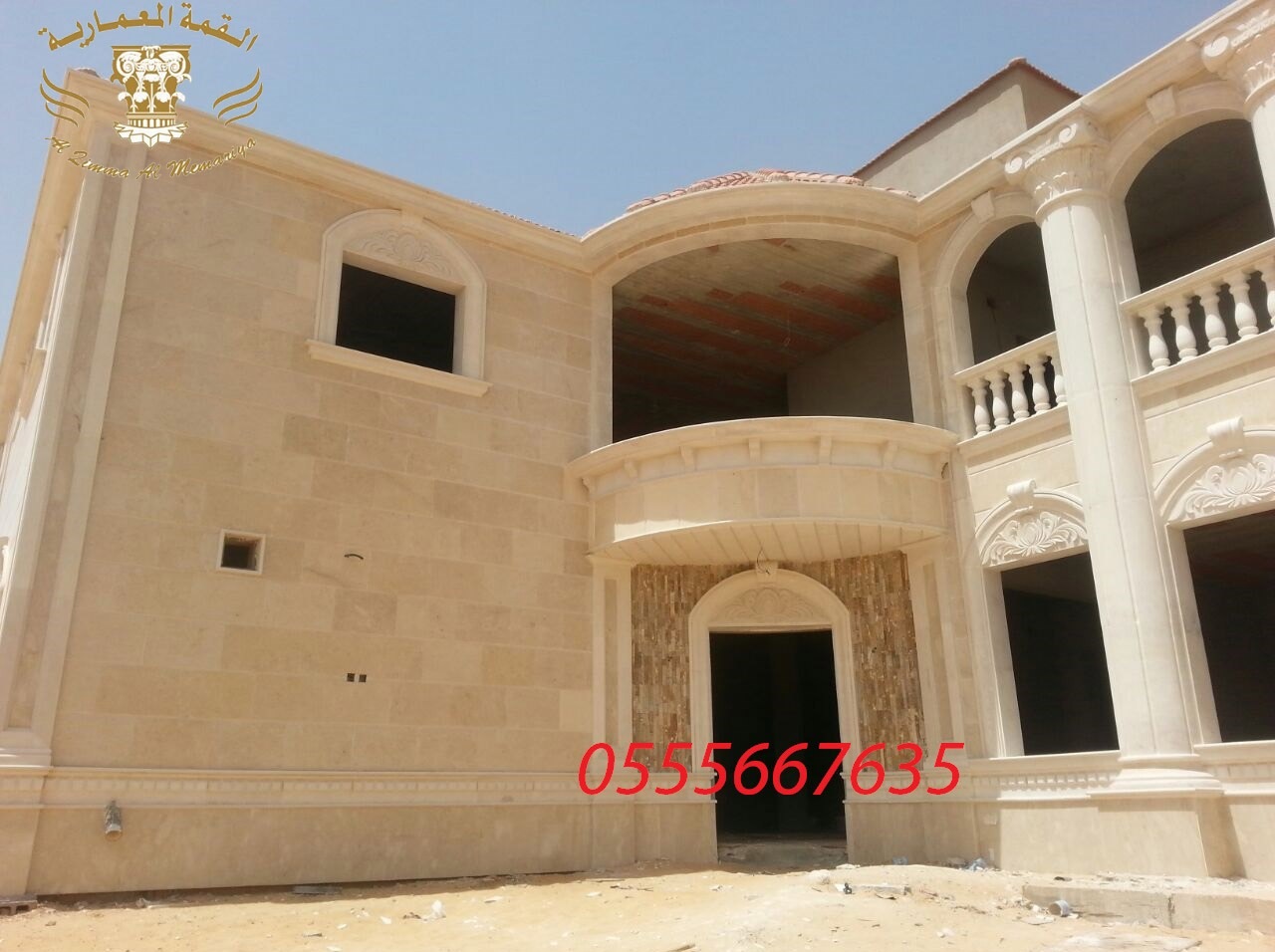  ����� ������ ��� ��� ����� ��� ���� ��� ���� 0555667635